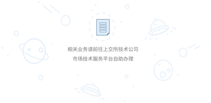 2.業務受理
